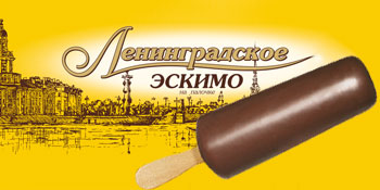 Plombir mit Vanillegeschmack in Schokoglasur Leningradskoje